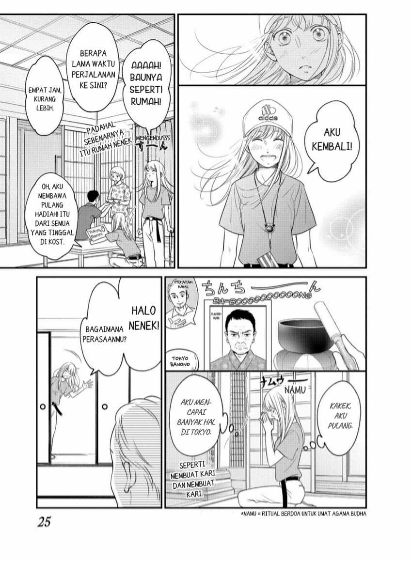 Living no Matsunaga-san Chapter 13