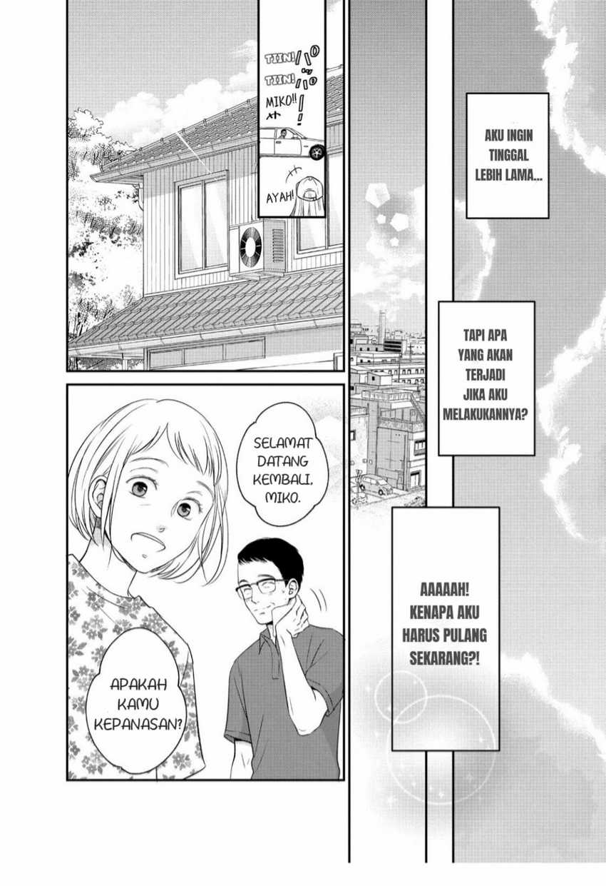 Living no Matsunaga-san Chapter 13