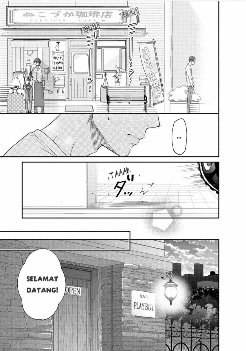 Living no Matsunaga-san Chapter 14