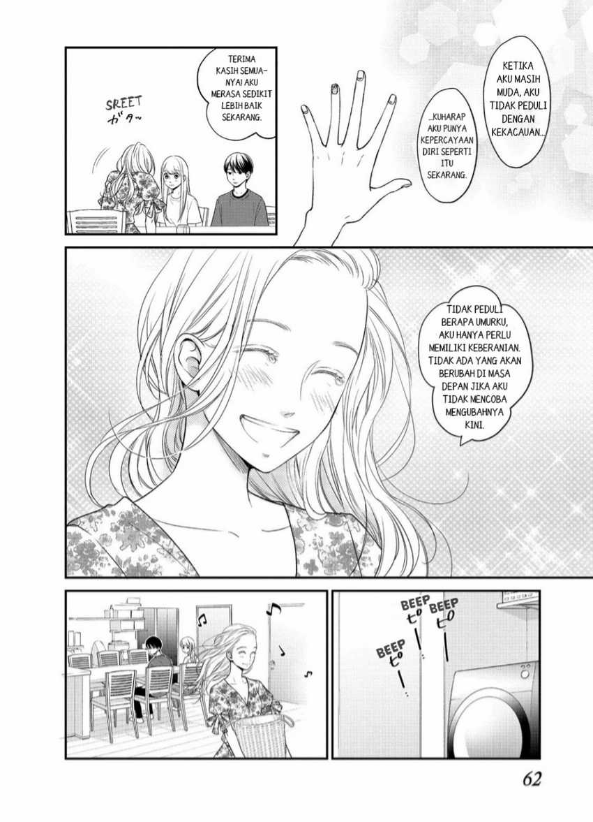 Living no Matsunaga-san Chapter 14