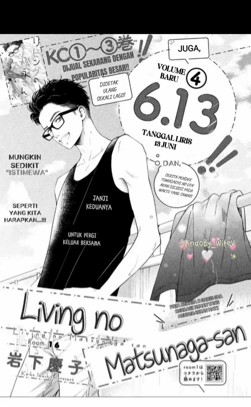 Living no Matsunaga-san Chapter 16