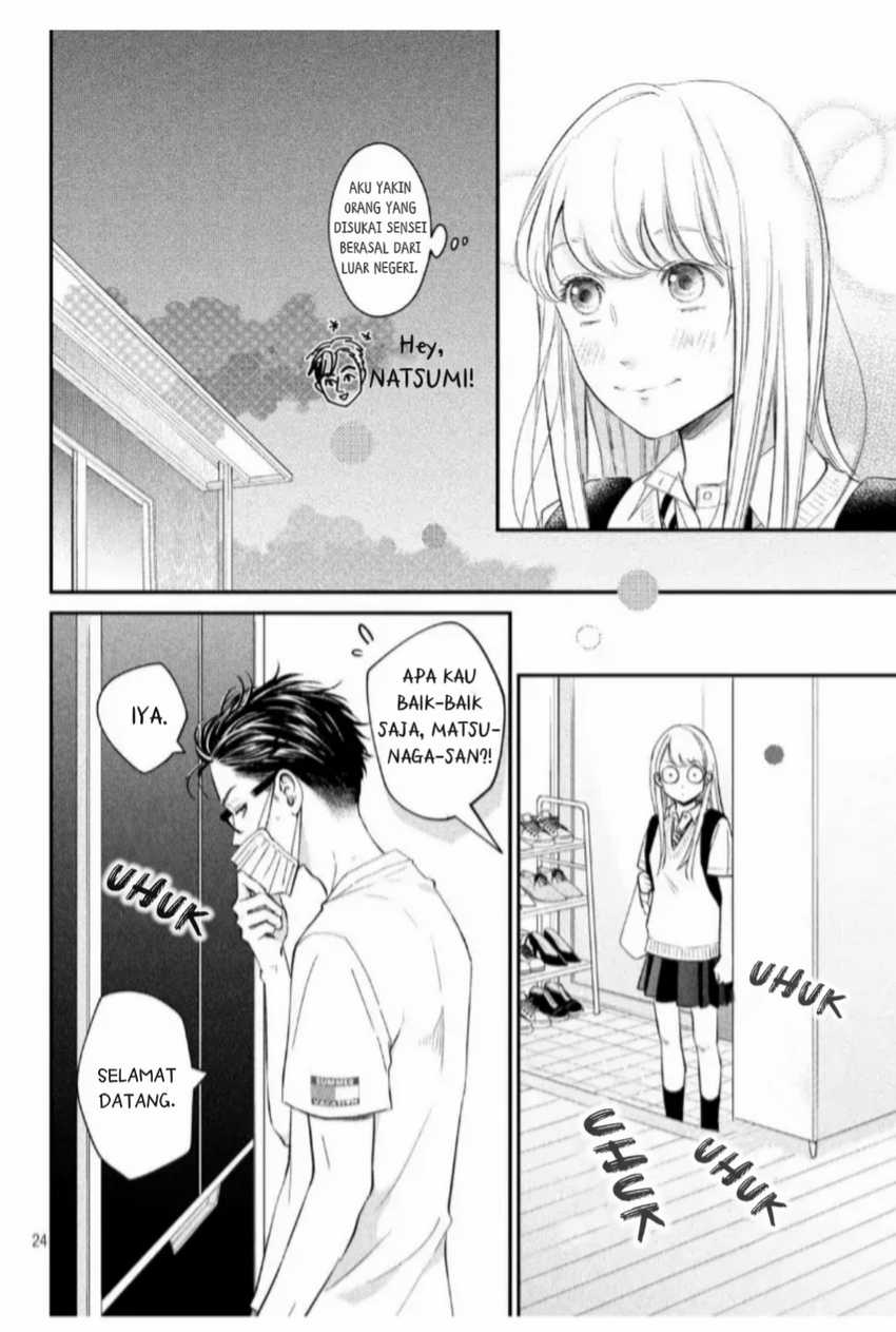 Living no Matsunaga-san Chapter 16