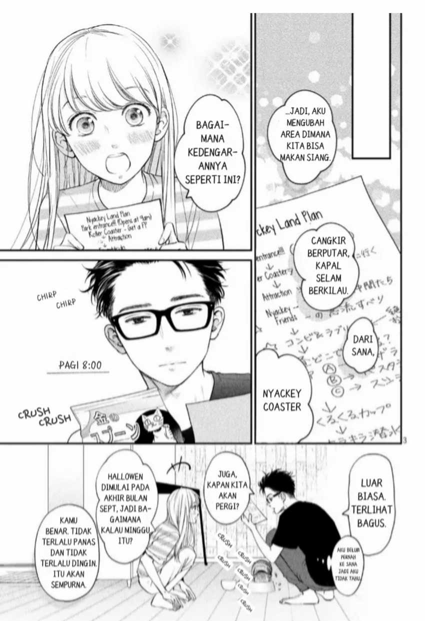 Living no Matsunaga-san Chapter 16