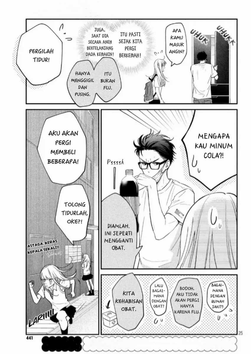 Living no Matsunaga-san Chapter 16