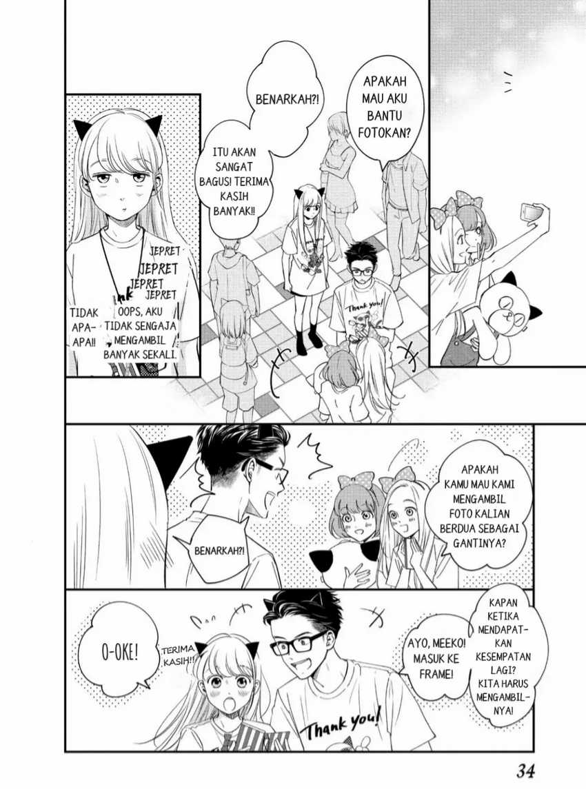 Living no Matsunaga-san Chapter 17