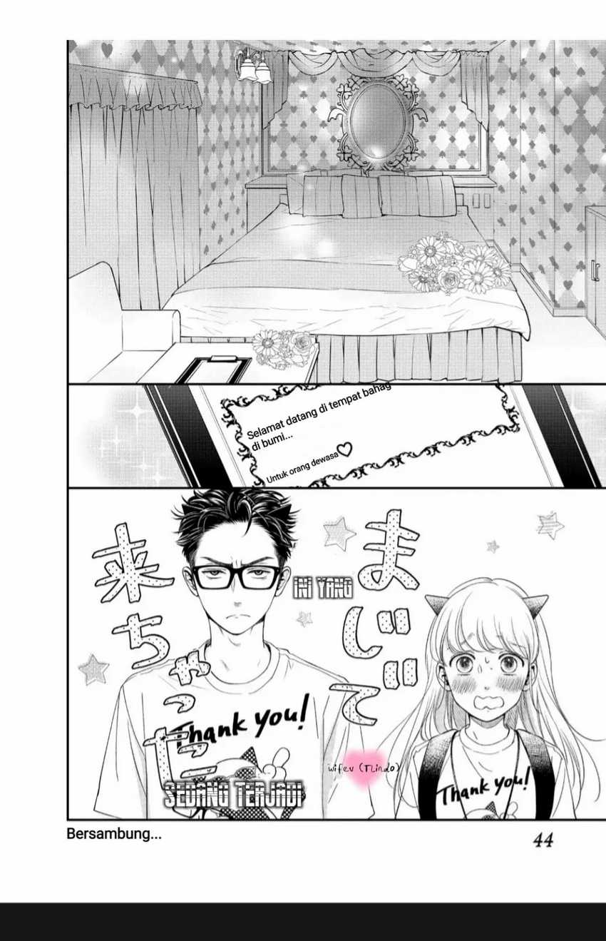 Living no Matsunaga-san Chapter 17