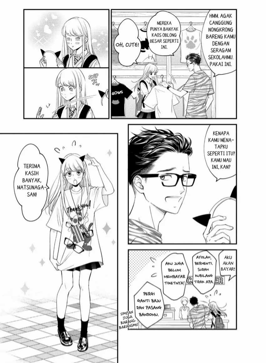 Living no Matsunaga-san Chapter 17