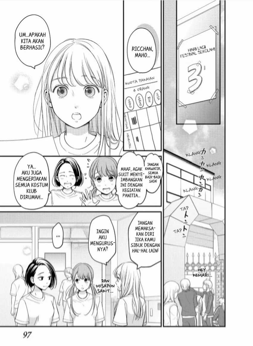 Living no Matsunaga-san Chapter 19