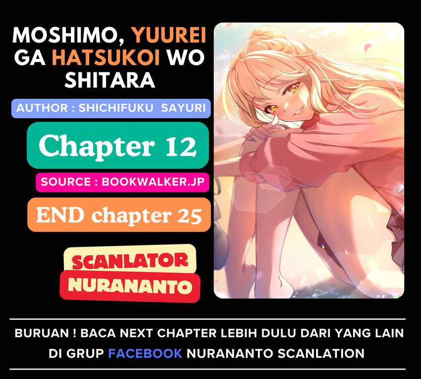 Moshimo Yuurei ga Hatsukoi o Shitara Chapter 12