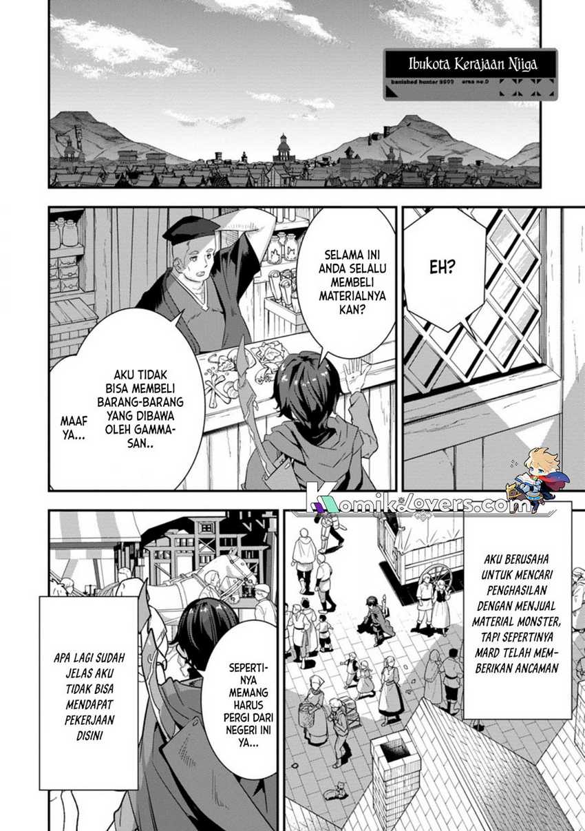 S-kyuu Party Kara Tsuihou Sareta Karyuudo, Jitsu wa Sekai Saikyou Chapter 01