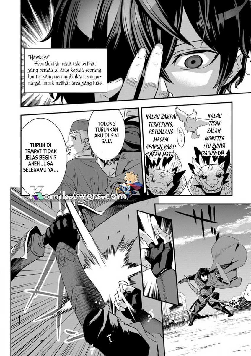 S-kyuu Party Kara Tsuihou Sareta Karyuudo, Jitsu wa Sekai Saikyou Chapter 01