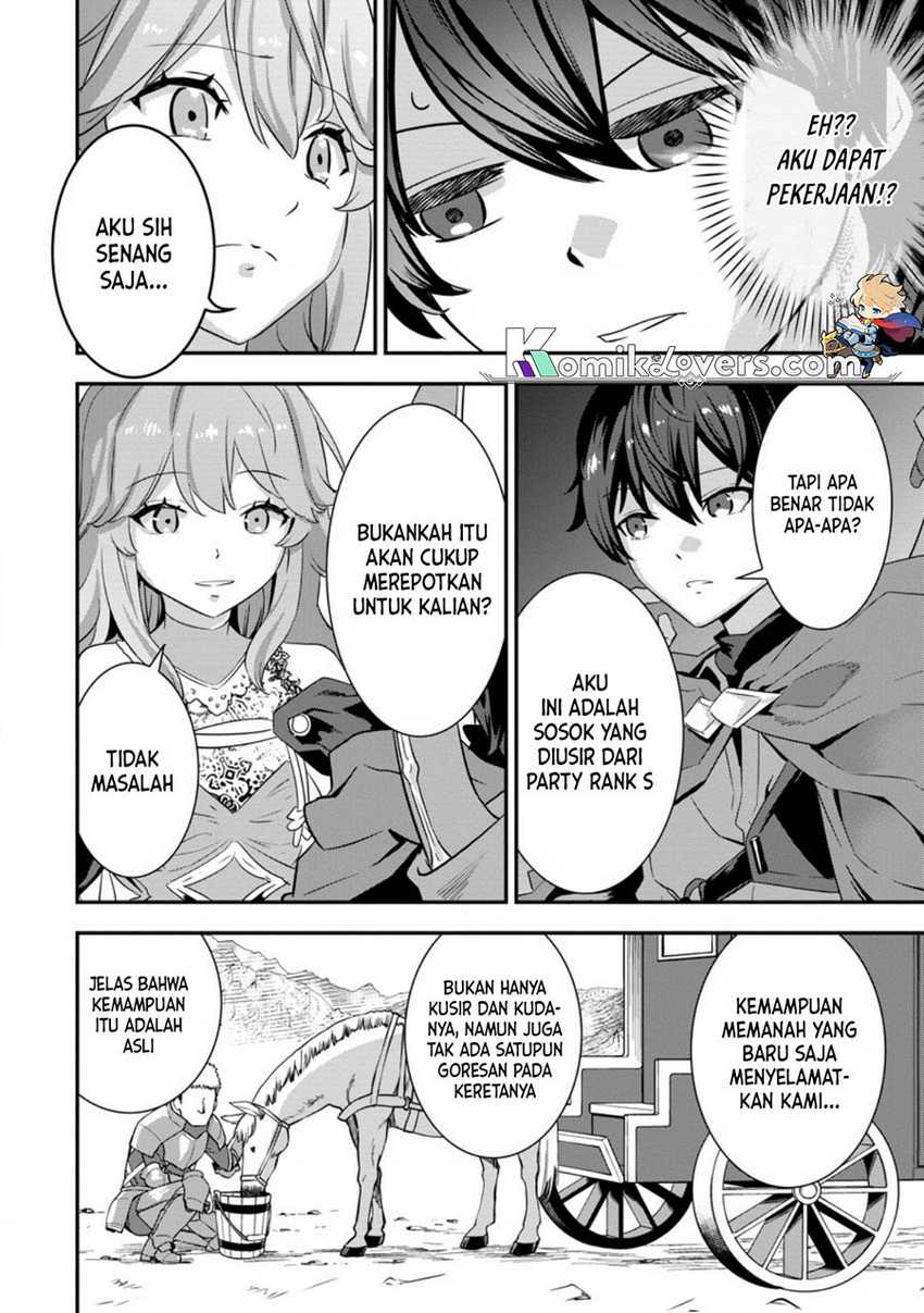 S-kyuu Party Kara Tsuihou Sareta Karyuudo, Jitsu wa Sekai Saikyou Chapter 01
