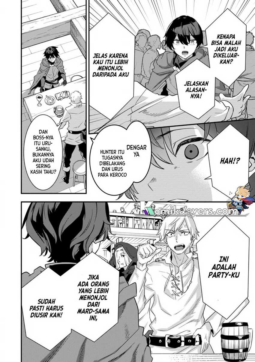 S-kyuu Party Kara Tsuihou Sareta Karyuudo, Jitsu wa Sekai Saikyou Chapter 01