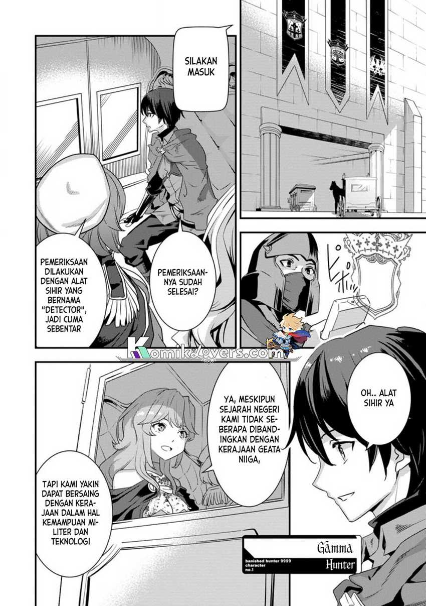 S-kyuu Party Kara Tsuihou Sareta Karyuudo, Jitsu wa Sekai Saikyou Chapter 02.1