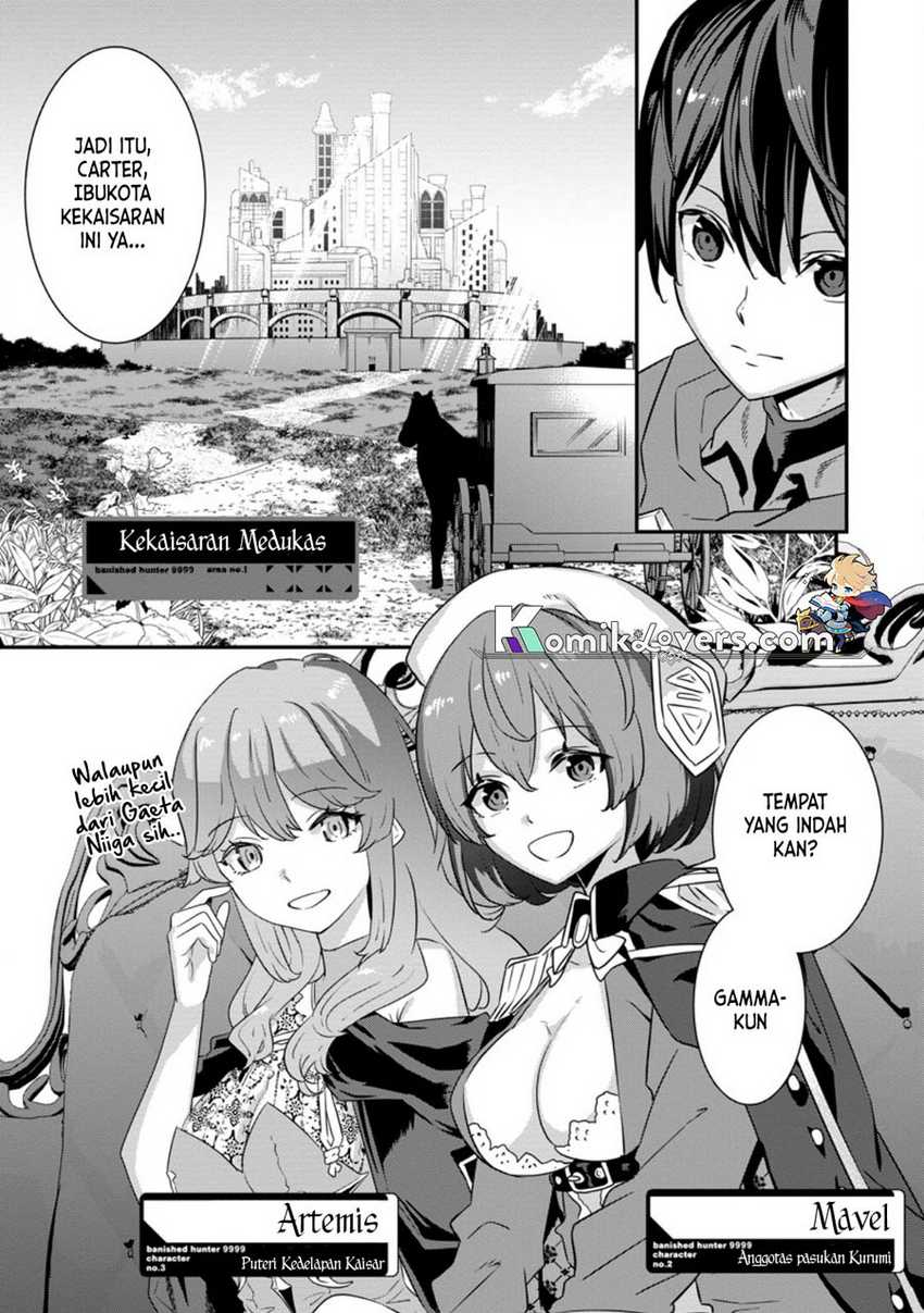 S-kyuu Party Kara Tsuihou Sareta Karyuudo, Jitsu wa Sekai Saikyou Chapter 02.1