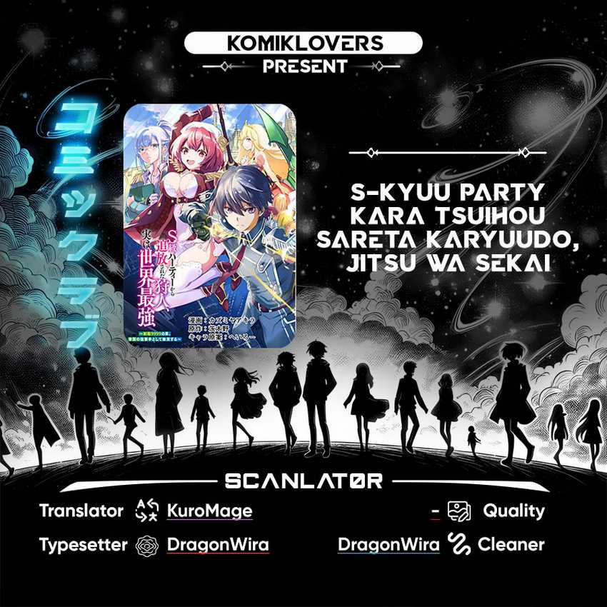 S-kyuu Party Kara Tsuihou Sareta Karyuudo, Jitsu wa Sekai Saikyou Chapter 02.1