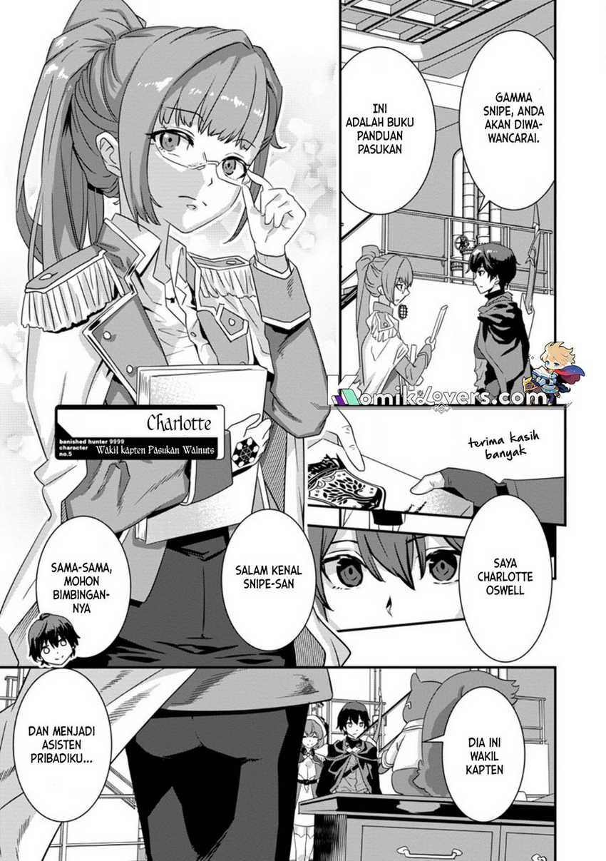 S-kyuu Party Kara Tsuihou Sareta Karyuudo, Jitsu wa Sekai Saikyou Chapter 02.2