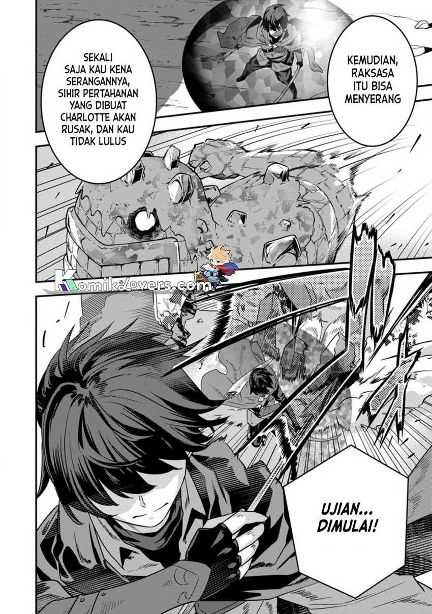 S-kyuu Party Kara Tsuihou Sareta Karyuudo, Jitsu wa Sekai Saikyou Chapter 02.2