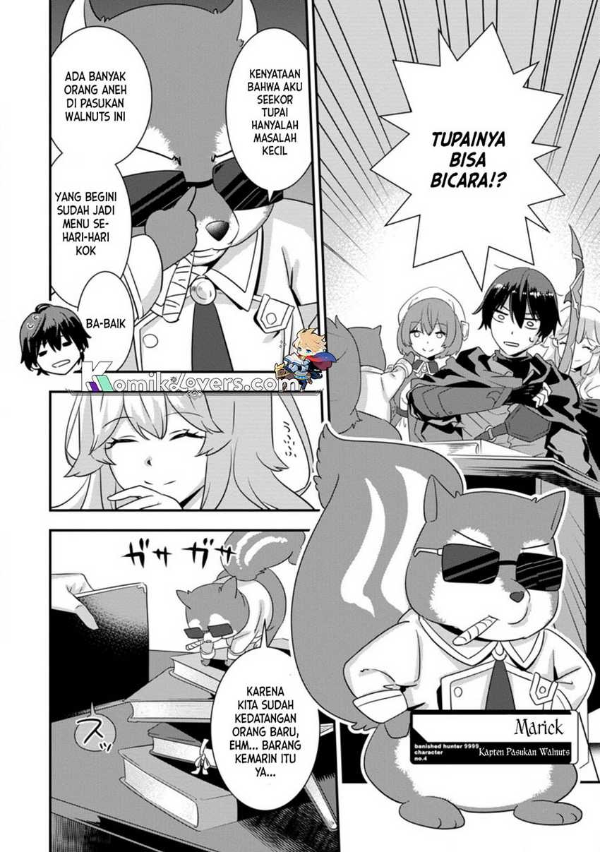 S-kyuu Party Kara Tsuihou Sareta Karyuudo, Jitsu wa Sekai Saikyou Chapter 02.2