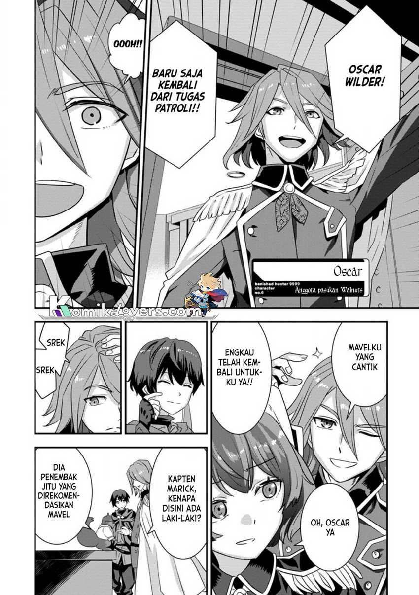 S-kyuu Party Kara Tsuihou Sareta Karyuudo, Jitsu wa Sekai Saikyou Chapter 02.2