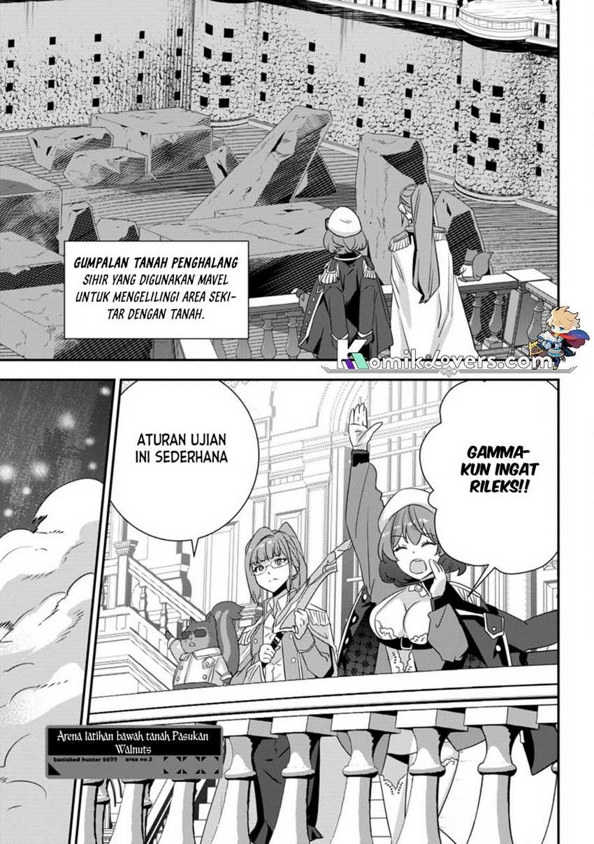 S-kyuu Party Kara Tsuihou Sareta Karyuudo, Jitsu wa Sekai Saikyou Chapter 02.2
