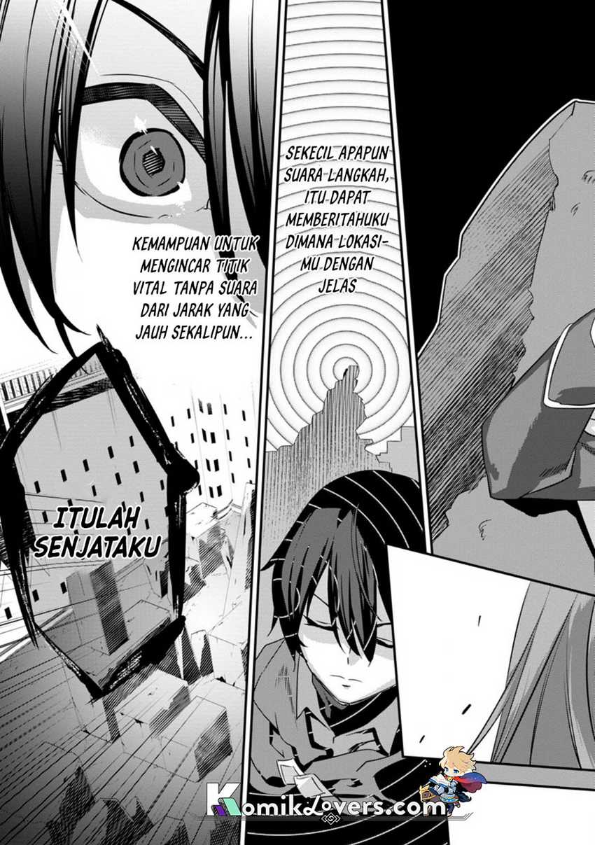 S-kyuu Party Kara Tsuihou Sareta Karyuudo, Jitsu wa Sekai Saikyou Chapter 02.4