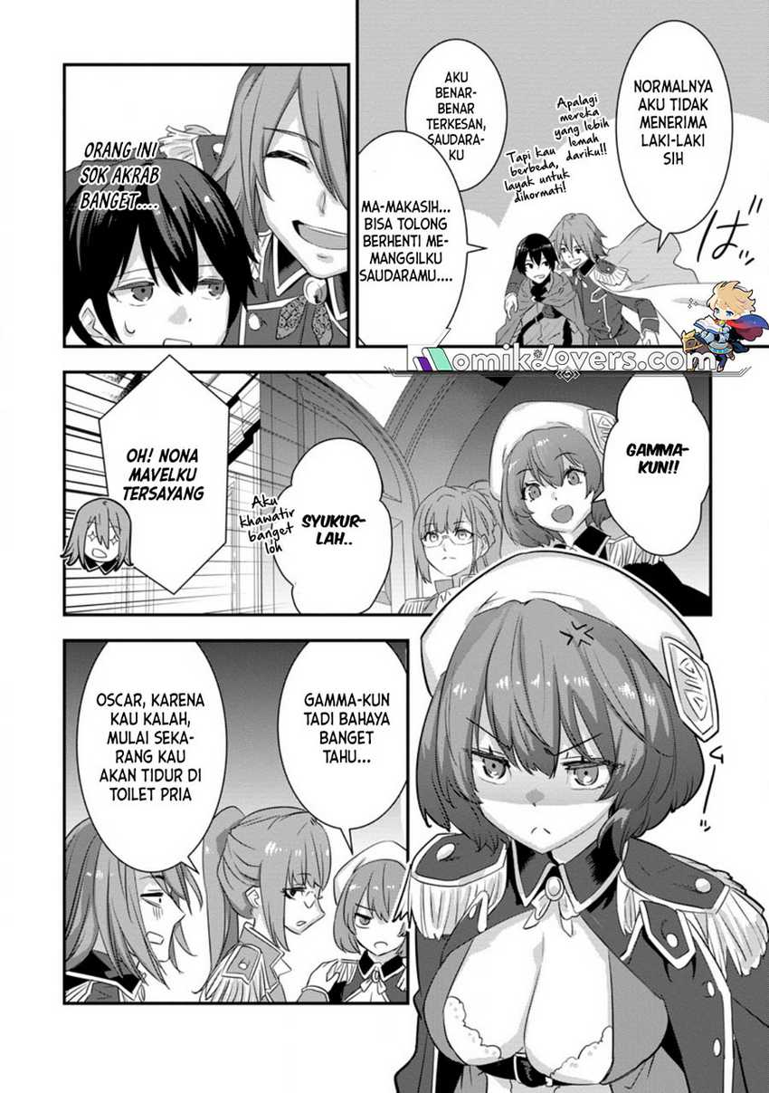 S-kyuu Party Kara Tsuihou Sareta Karyuudo, Jitsu wa Sekai Saikyou Chapter 02.4