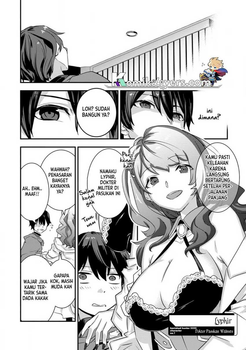 S-kyuu Party Kara Tsuihou Sareta Karyuudo, Jitsu wa Sekai Saikyou Chapter 02.4