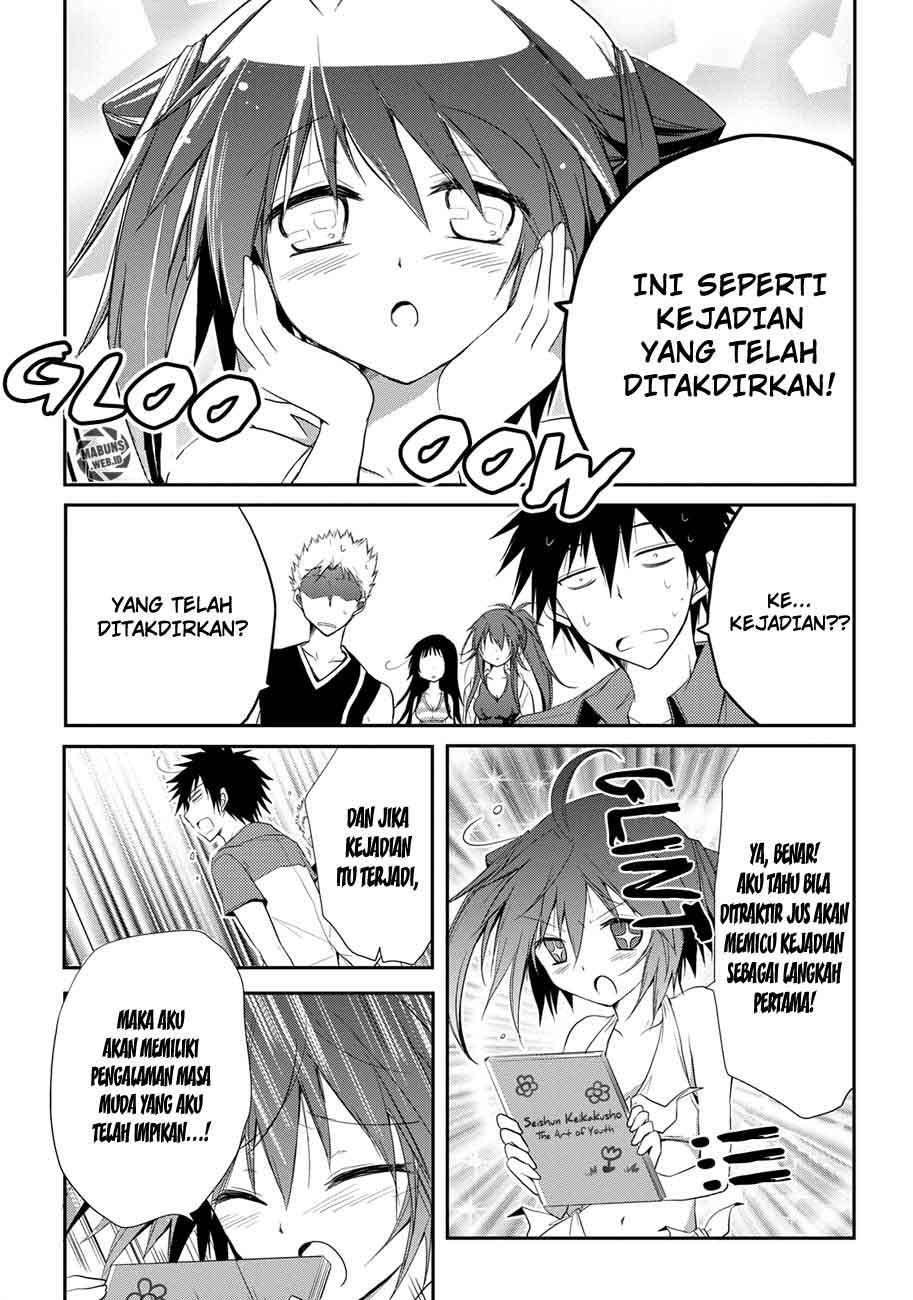 Seishun Forget! Chapter 07