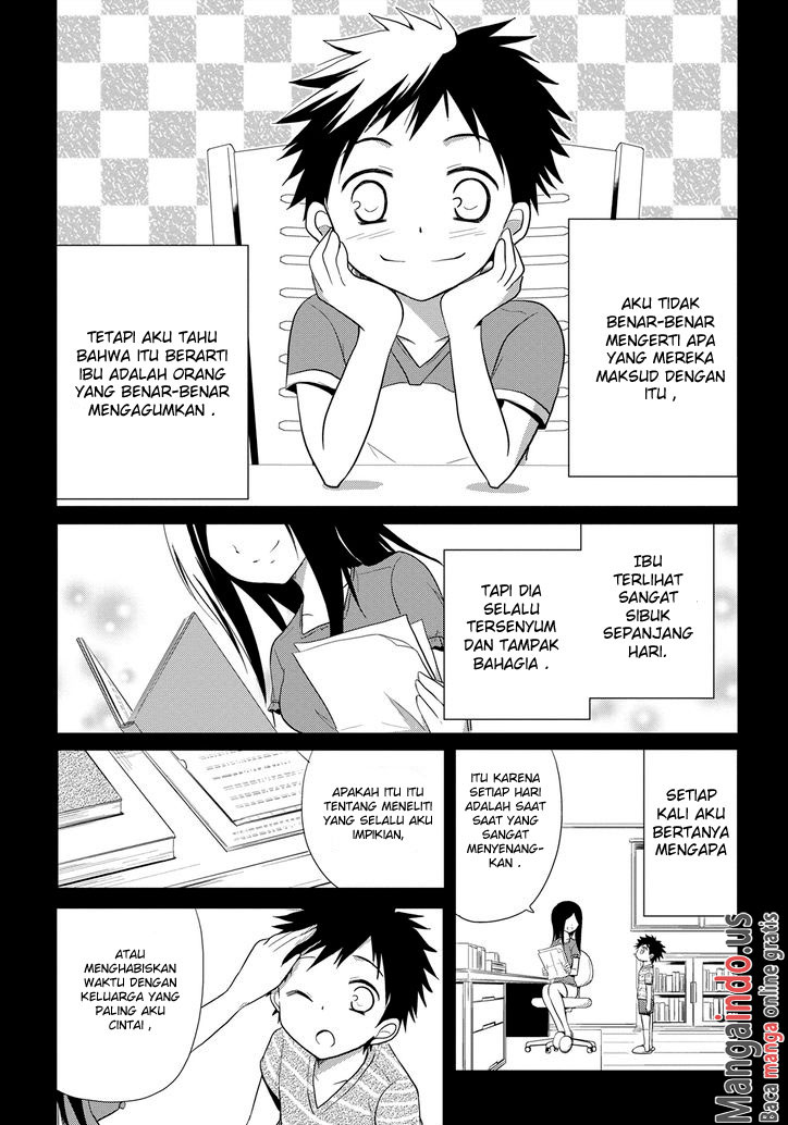 Seishun Forget! Chapter 11