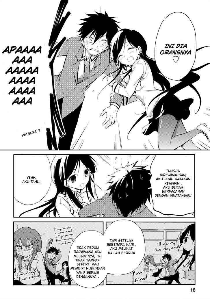 Seishun Forget! Chapter 13