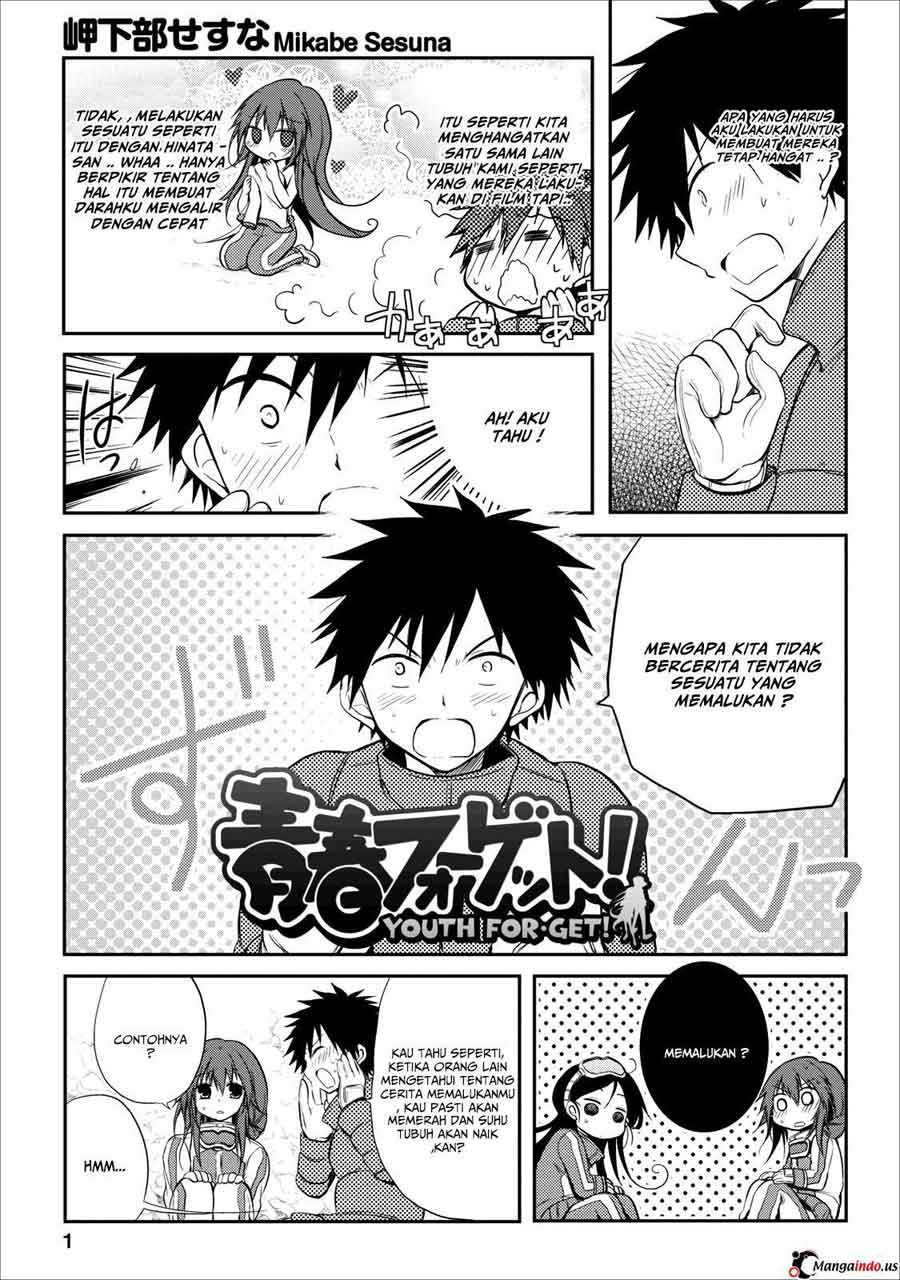 Seishun Forget! Chapter 20