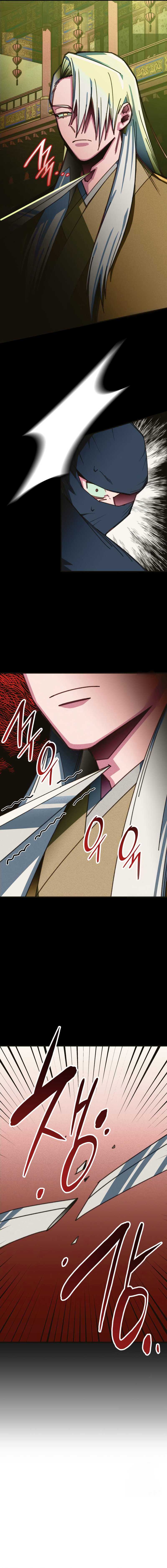 The Young Master of Namgung Is an Impersonal Person Chapter 08