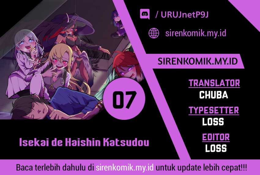 Isekai de Haishin Katsudou wo Shitara Tairyou no Yandere Shinja wo Umidashite Shimatta Ken Chapter 07