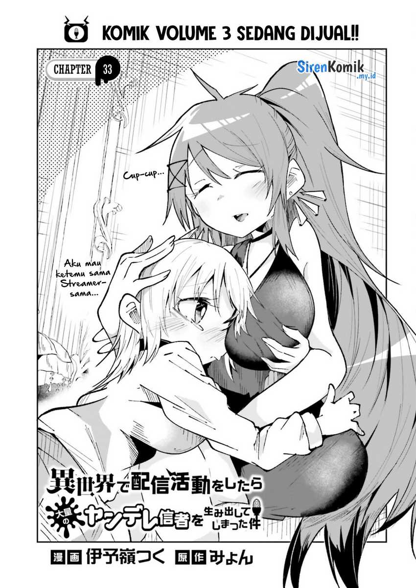 Isekai de Haishin Katsudou wo Shitara Tairyou no Yandere Shinja wo Umidashite Shimatta Ken Chapter 33