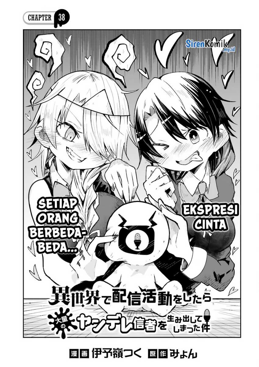 Isekai de Haishin Katsudou wo Shitara Tairyou no Yandere Shinja wo Umidashite Shimatta Ken Chapter 38