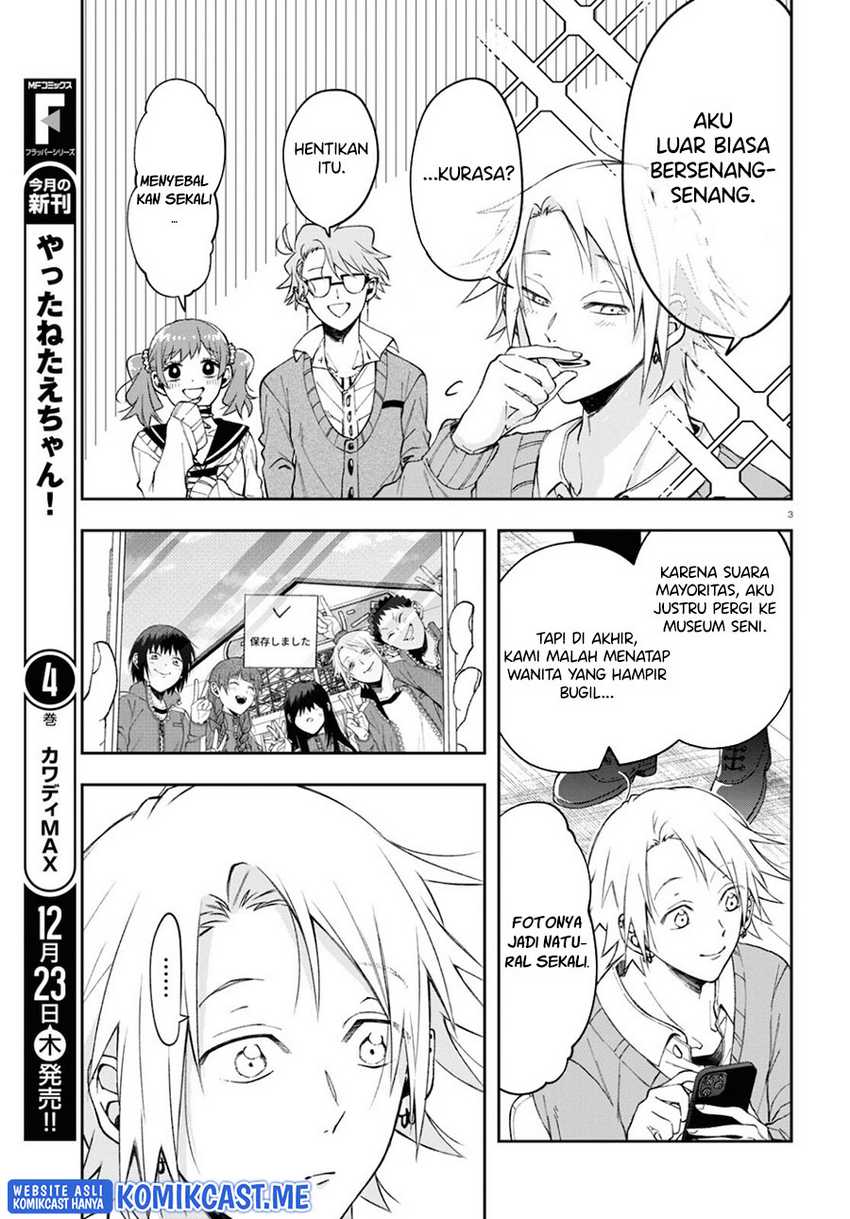 Kisaragi-san has a Piercing Gaze Chapter 04
