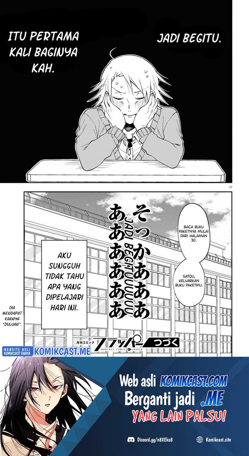 Kisaragi-san has a Piercing Gaze Chapter 04