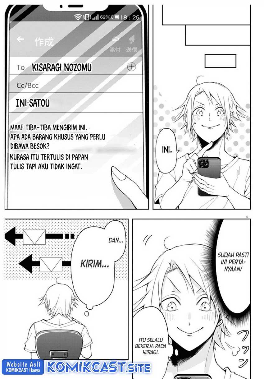 Kisaragi-san has a Piercing Gaze Chapter 05