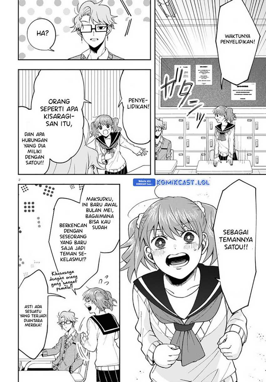 Kisaragi-san has a Piercing Gaze Chapter 07