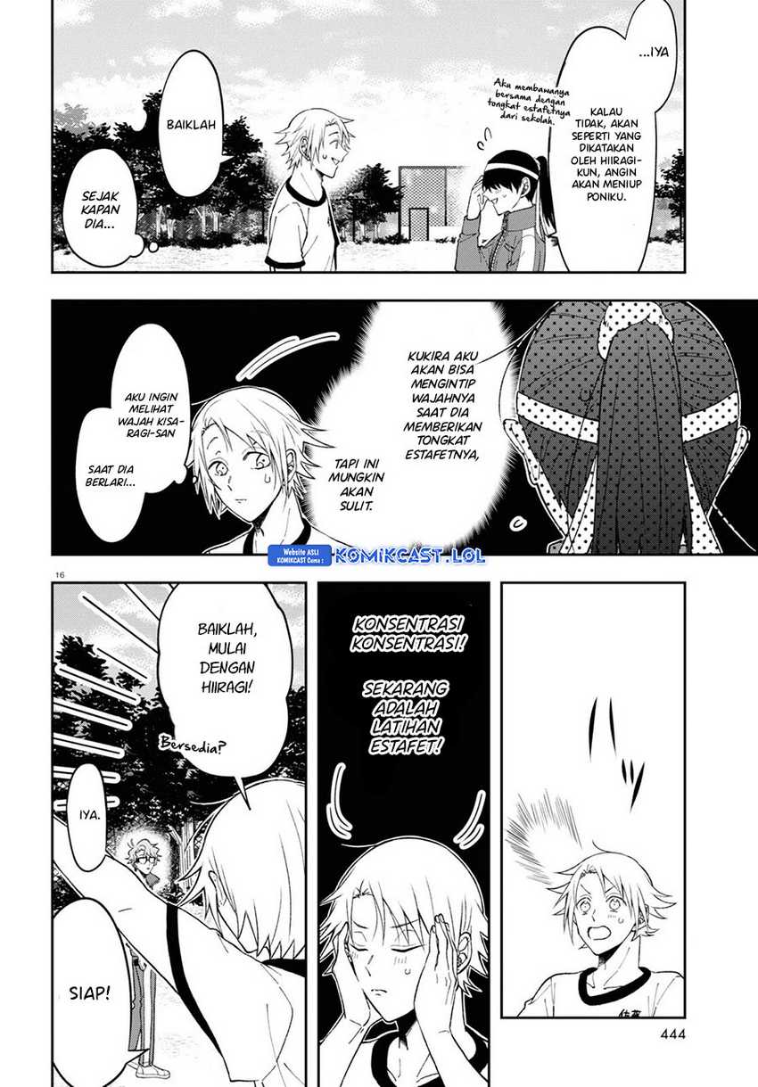 Kisaragi-san has a Piercing Gaze Chapter 08