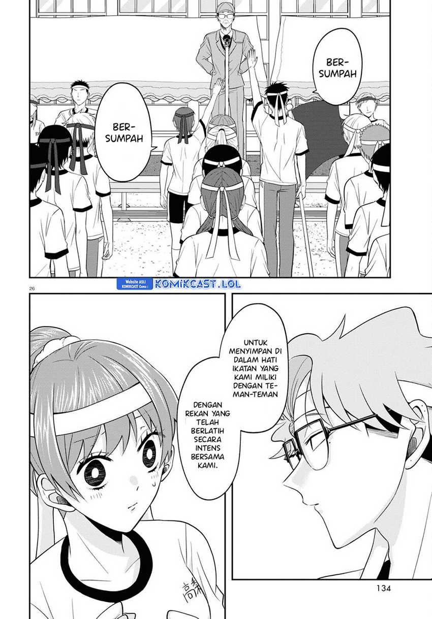 Kisaragi-san has a Piercing Gaze Chapter 09