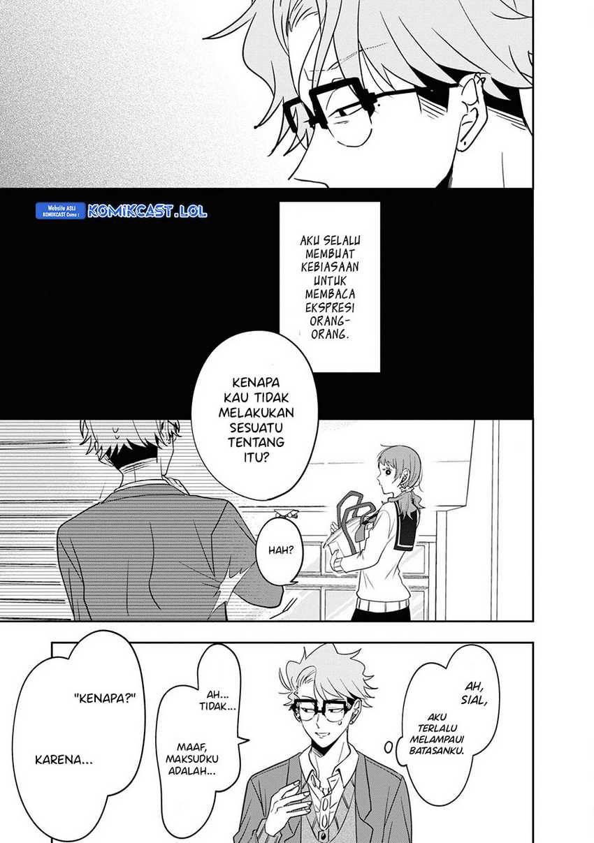 Kisaragi-san has a Piercing Gaze Chapter 11.5