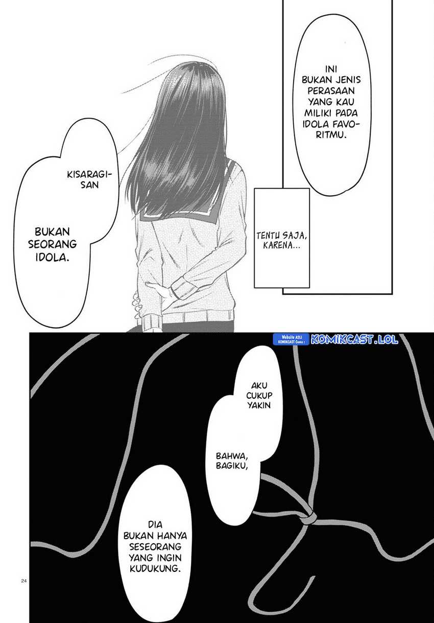 Kisaragi-san has a Piercing Gaze Chapter 12