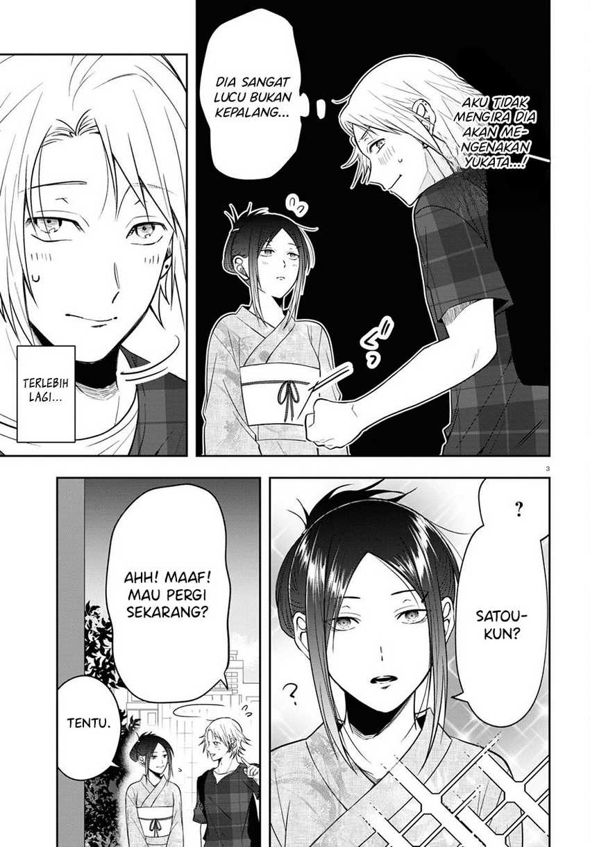 Kisaragi-san has a Piercing Gaze Chapter 16