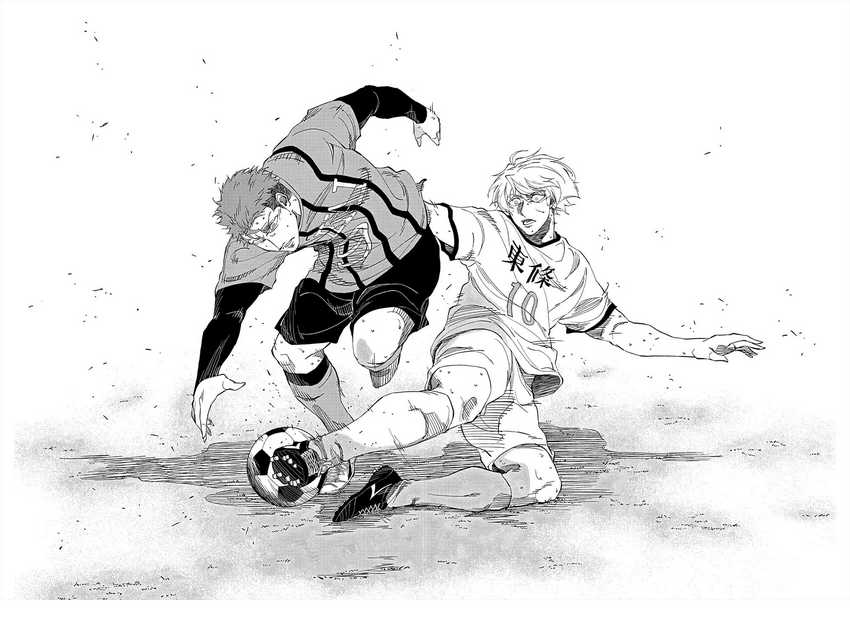 Catenaccio Chapter 01.2