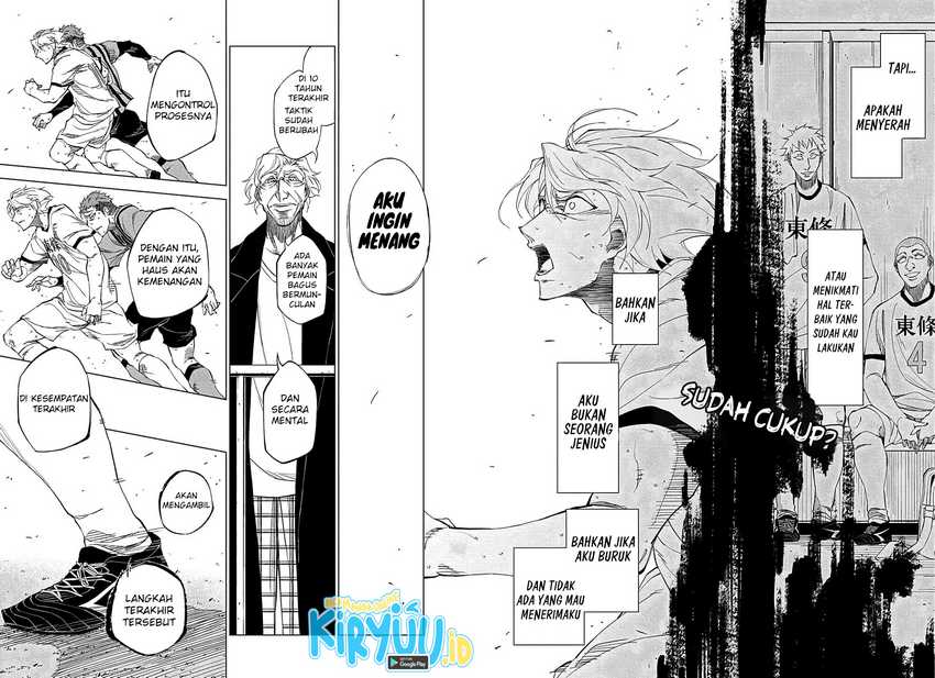 Catenaccio Chapter 01.2