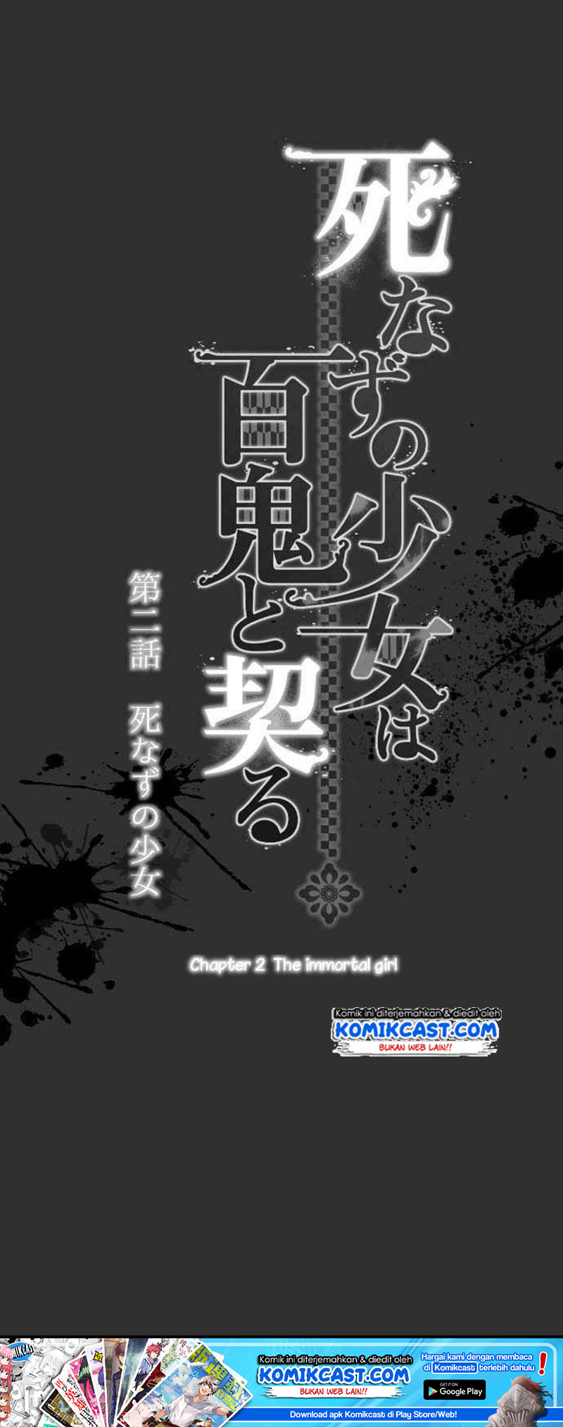 The Immortal Girl and her Contract with the Hundred Demons Chapter 02