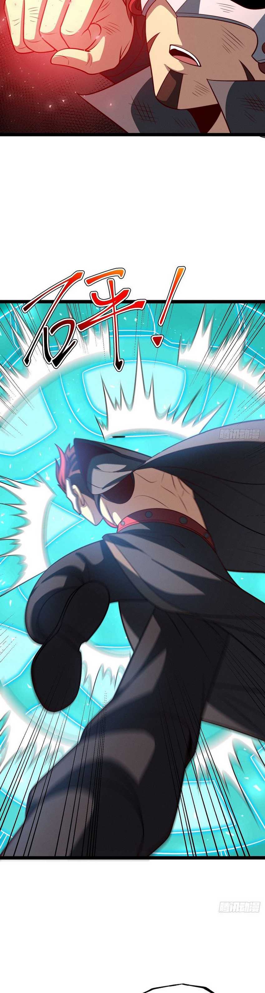 I Was Forced by the System to Become a Villain Chapter 126 page 27