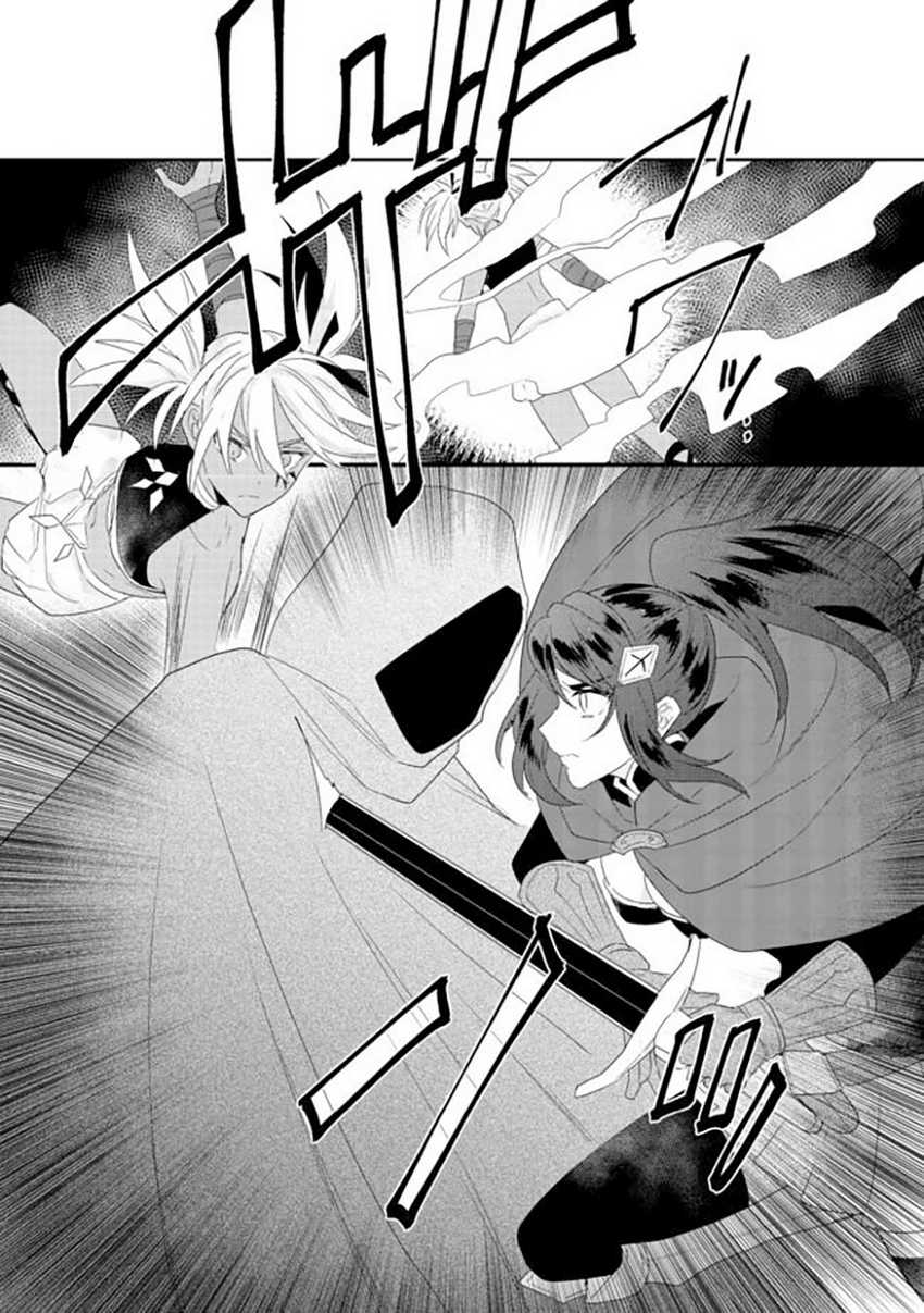 Dekisokonai to Yobareta Moto Eiyuu wa Jikka kara Tsuihou sa Retanode Suki Katte ni Ikiru Koto ni Shita chapter 15.2 halaman 5